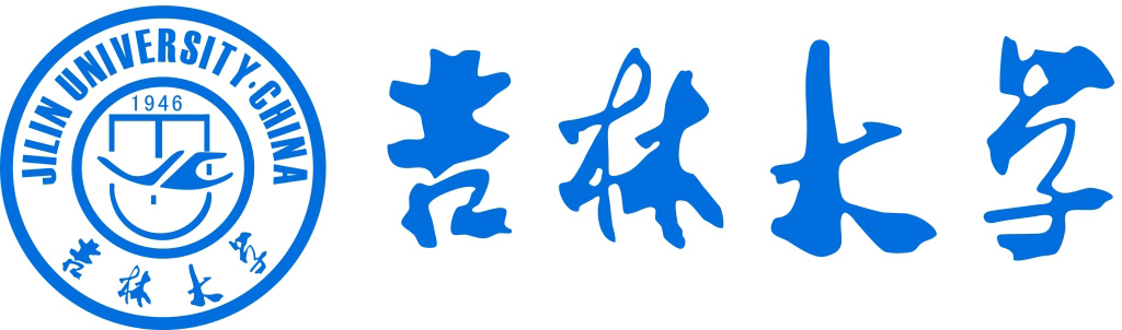 吉林大学
